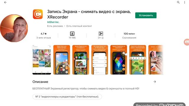 как снимать экран??? здесь ответ!!! топ 2 приложения!!! смотреть онлайн