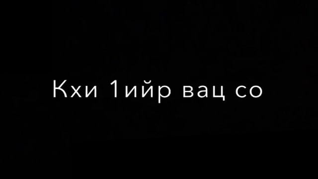 Кайфуй тут есть видео которое тебе нужно🤤 смотреть онлайн
