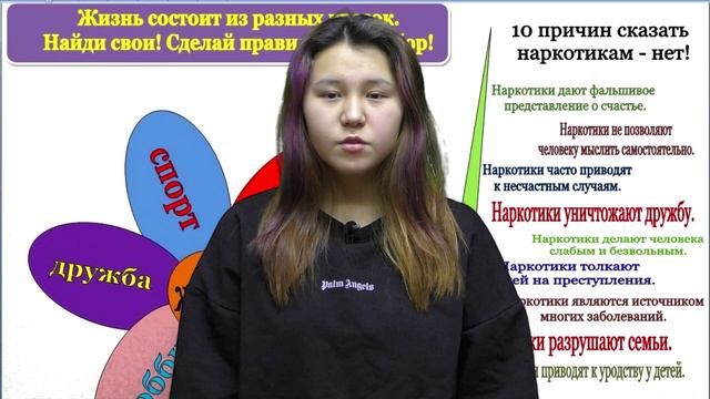 МЫ ВЫБИРАЕМ ЖИЗНЬ смотреть онлайн