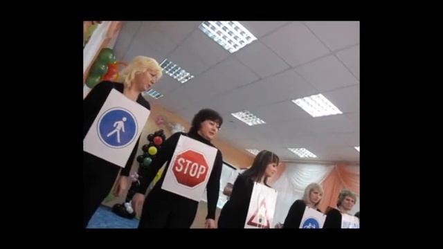 ГИБДД в детском саду.wmv смотреть онлайн