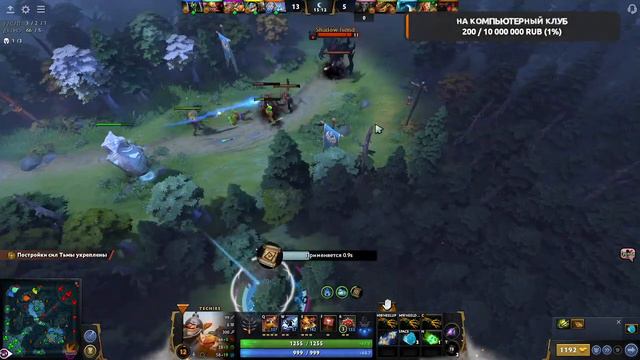 DOTA 2.Magiсman. Рейтинг 3 4 к смотреть онлайн