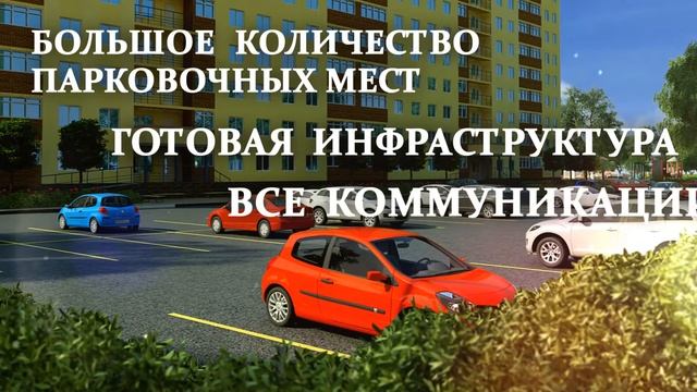 ЖК Академический смотреть онлайн