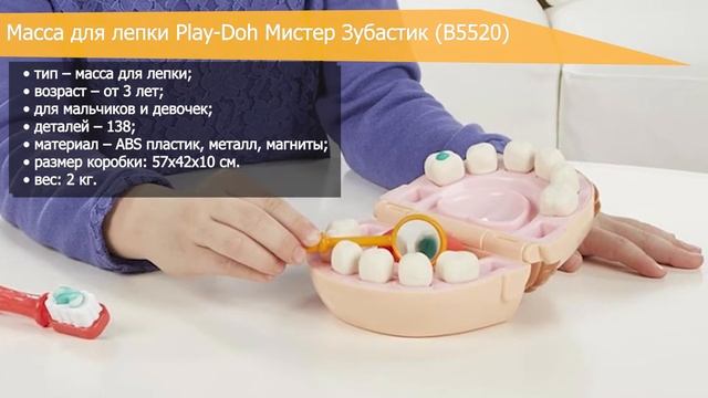 ТОП—7. Что подарить ребенку 3, 4 года. Подборка для мальчиков и девочек 2020 года. смотреть онлайн