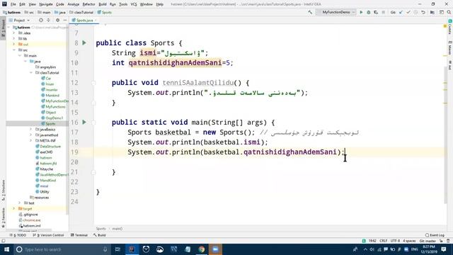 39 Java Course -- Java Class Attributes смотреть онлайн