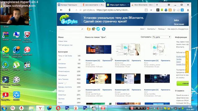 как установить фон вкотакете