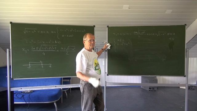 Задачи с параметрами в школе и на ЕГЭ Беседы с учащимися. 2016 г. Беседа 7.