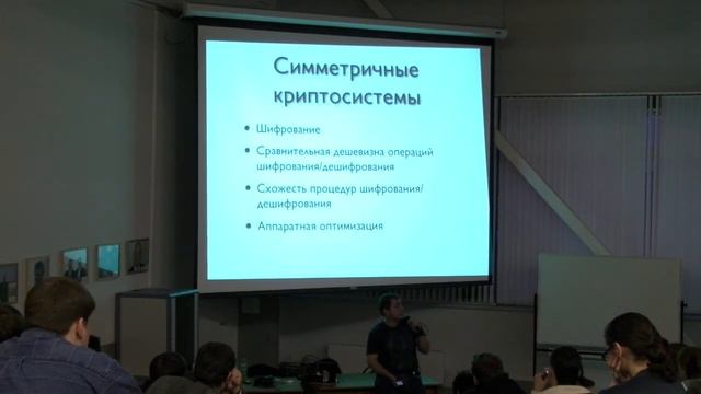 Курсы администрирования Linux в Москве смотреть онлайн