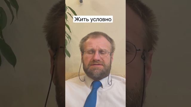 Что значит жить на черновик? | Кратко смотреть онлайн