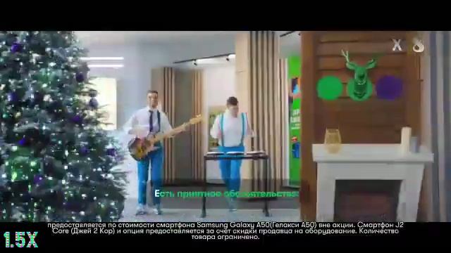 Мегафон - "Второй Samsung galaxy в подарок" в 8х быстрее смотреть онлайн