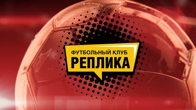 Возвращение ЛЧ: первые игры смотреть онлайн