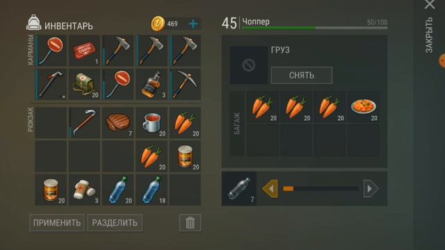 ВОЗВРАЩАЮСЬ В Last day!👋 Рейд базы Blank.🤩 смотреть онлайн