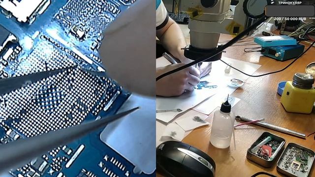 Samsung A50 реболл цпу. Тихорецк