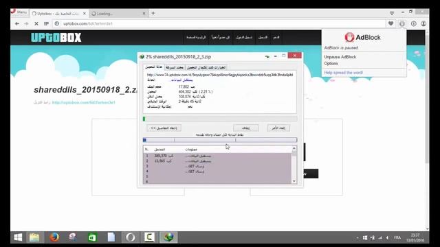 How To Fix Error Runtime  229