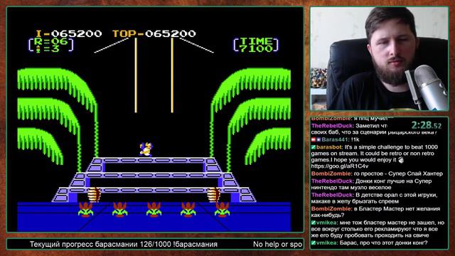 Donkey Kong 3 на NES Прохождение [127/1000] смотреть онлайн