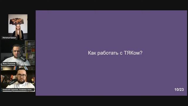 Вся правда про ТЯК МОСКВА - обзор и отзыв про самый большой оптовый рынок России смотреть онлайн