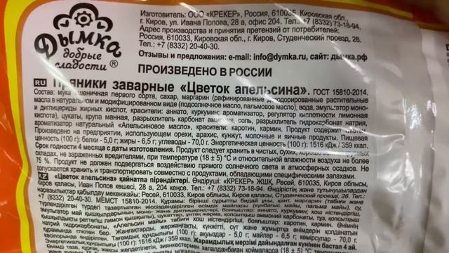 ФИКС ПРАЙС ЗАВАЛ? Новинки Фикс прайс сентябрь 2021 смотреть онлайн