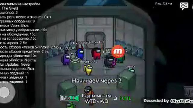 Амонг ас я оказался придателем один раз смотреть онлайн