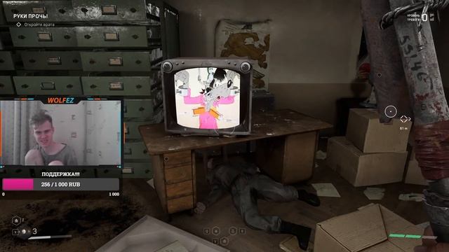 Глухой : Atomic Heart играть СТРИМ!!!!!!! смотреть онлайн