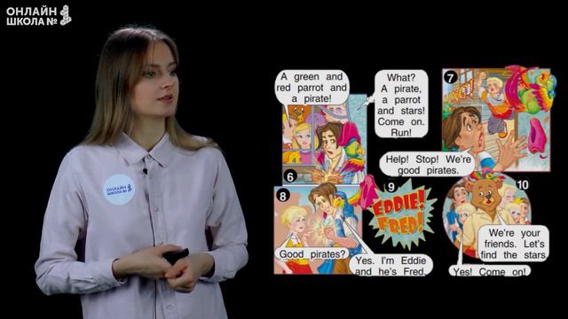 Видеоурок 24. Введение лексики. Английский язык 2 класс смотреть онлайн