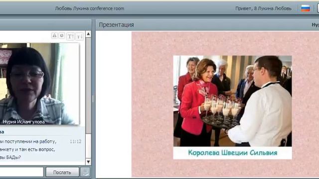 Вэлнэс-завтрак 08.03.16 Исламгулаво Нурия. Зачем нужны БАДы смотреть онлайн