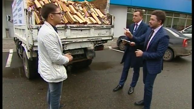 Дрова-дровишки? смотреть онлайн