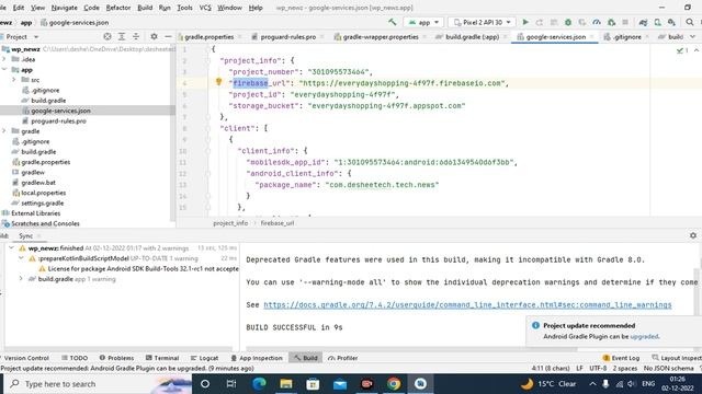 console firebase google смотреть онлайн