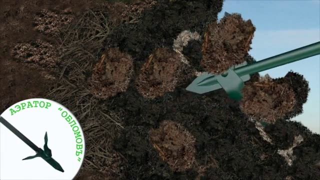 Аэратор Обломовъ