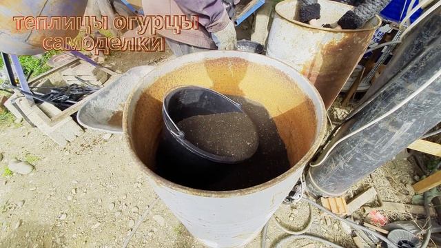 Рассада огурцов.Подготовка грунта в бетономешалке. смотреть онлайн