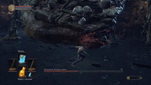 DARK SOULS III. ТРЕТИЙ БОСС.)