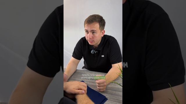 Операторы связи больше не смогут изменять тарифы #вопросюристу #доступноеправо смотреть онлайн
