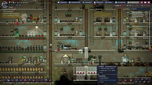 Топим лед Oxygen Not Included launch upgrade Астероид Рощевица смотреть онлайн