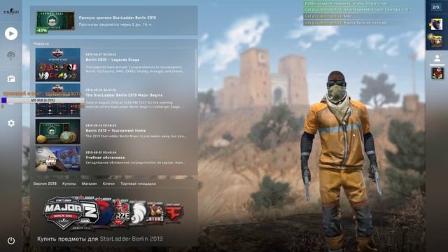 ▰▰СТРИМ ПО ГТА 5, ЭТО ЖЕСТЬ. ▰▰ смотреть онлайн