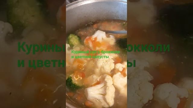 Куриный суп при простуде.