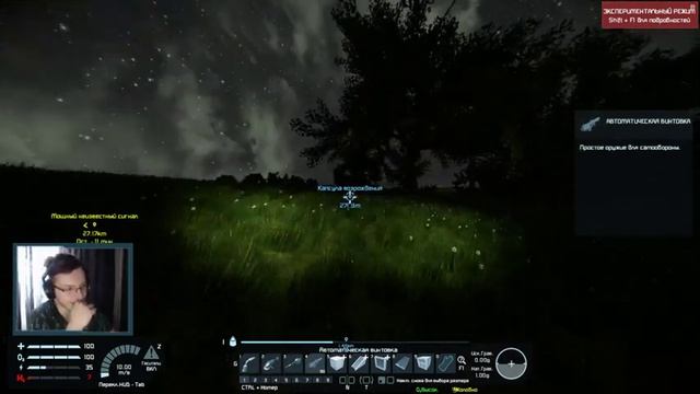 Space engineers. МУЛЬТИплеер! Обучение инженера. смотреть онлайн