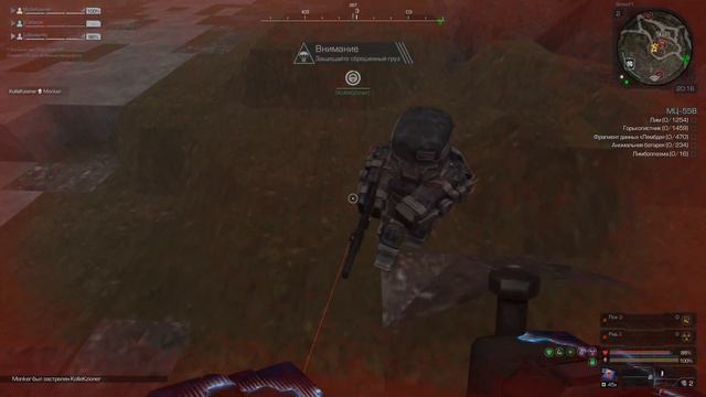 STALCRAFT - Помощь подруженций смотреть онлайн