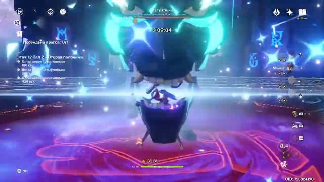 Nilou c0 Hyper Bloom Abyss Showcase смотреть онлайн