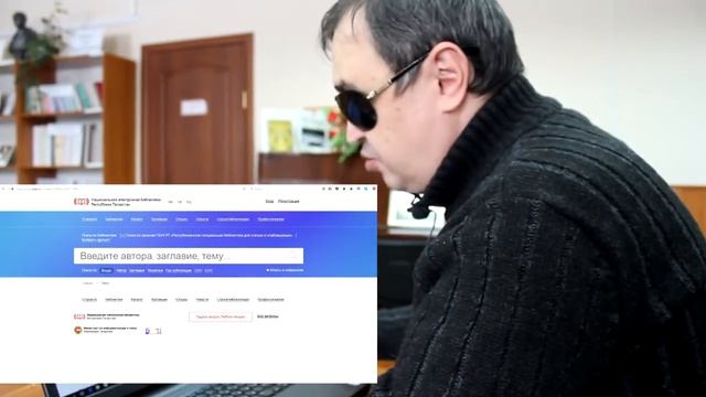 Электронный каталог РСБСиС в НЭБ РТ смотреть онлайн