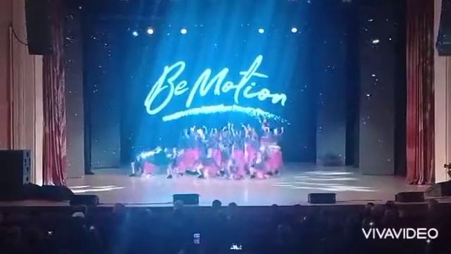 BeMotion 5 лет танцы смотреть онлайн