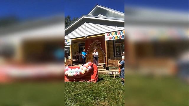 ДЕНЬ СЕЛА смотреть онлайн