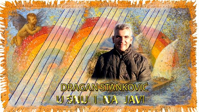 Brod - Dragan Stanković смотреть онлайн