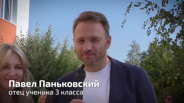 Школа «Лидеры» празднует юбилей! Пожелания от родителей смотреть онлайн