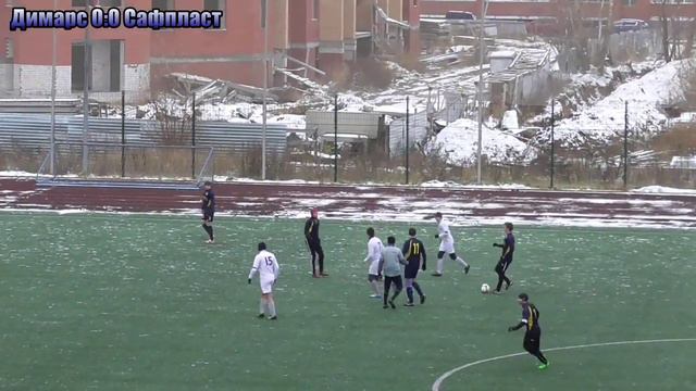 Серия "А" - 30 тур. Димарс - Сафпласт 2:0. 1-11-2015 смотреть онлайн
