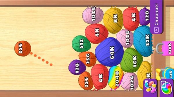 1 часть Я играю