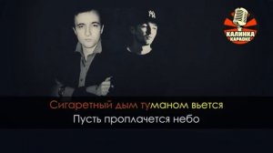 Тишины хочу Антиреспект караоке