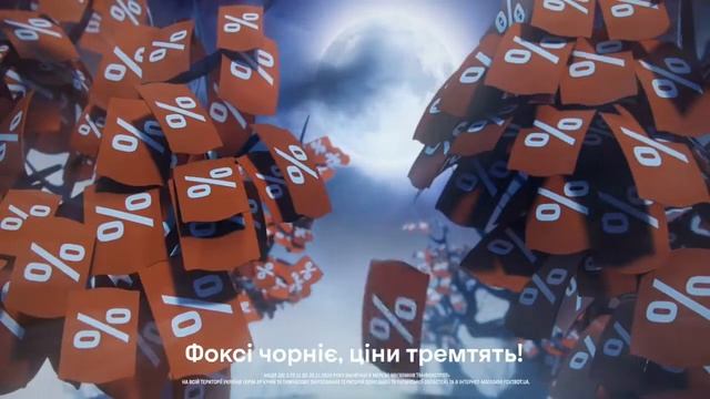 АУФ у Фокстрот смотреть онлайн