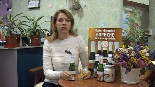 Кунжутное масло ТМ Эколия смотреть онлайн