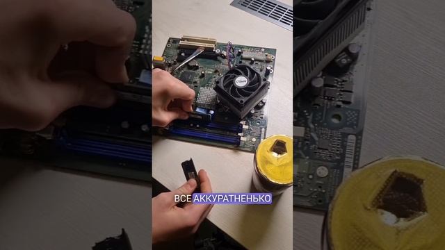 Как "ПРАВИЛЬНО" Собирать ПК/ СОВЕТ ОТ СОТРУДНИКОВ ДНС смотреть онлайн