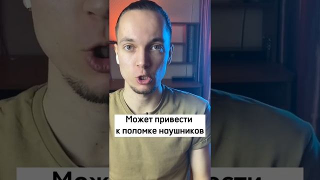 как сделать ещё громче? #наушники #cgpods #громкость смотреть онлайн