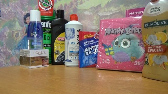 Покупки из Магнит Косметик /Скидки на все смотреть онлайн