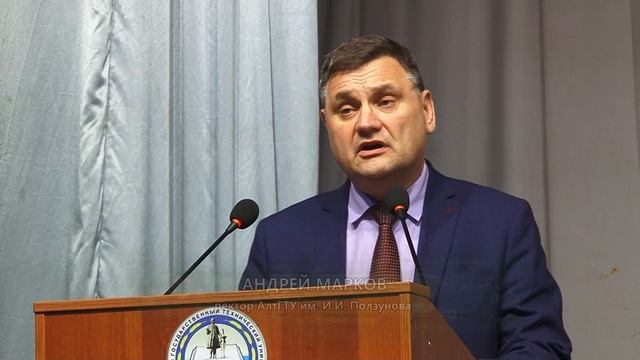 Ректор АлтГТУ выступил с докладом на совместном совещании промышленников смотреть онлайн